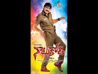 Naatu Kodi Movie Wallpapers